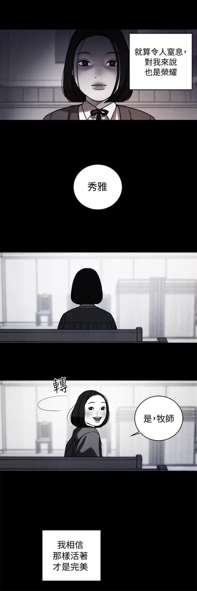 第34话9