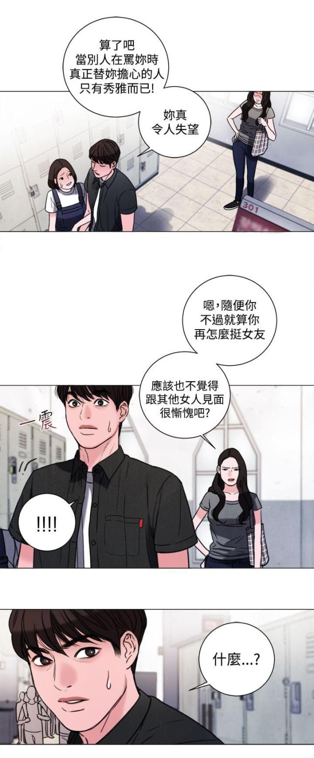 第32话18