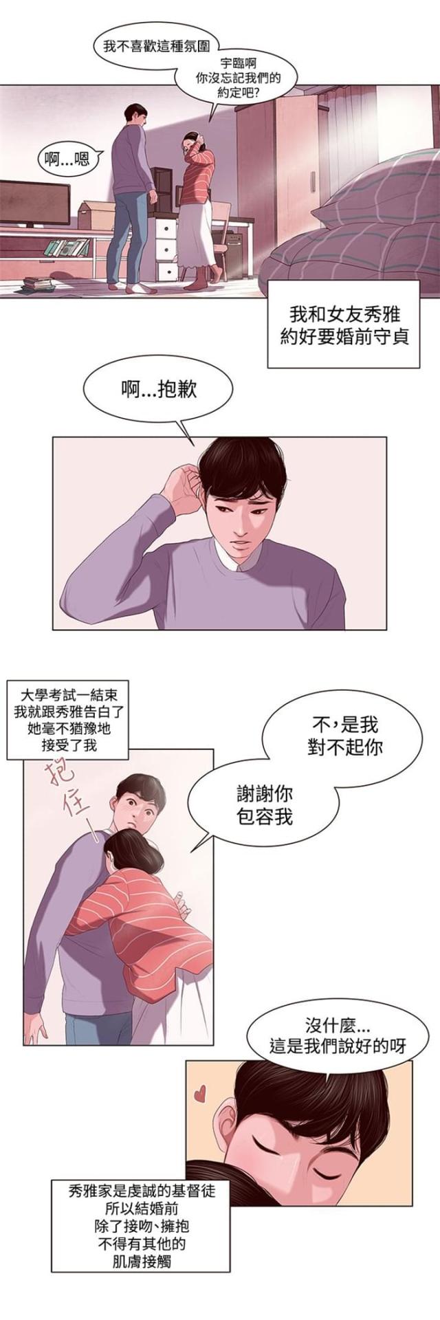 第1话15