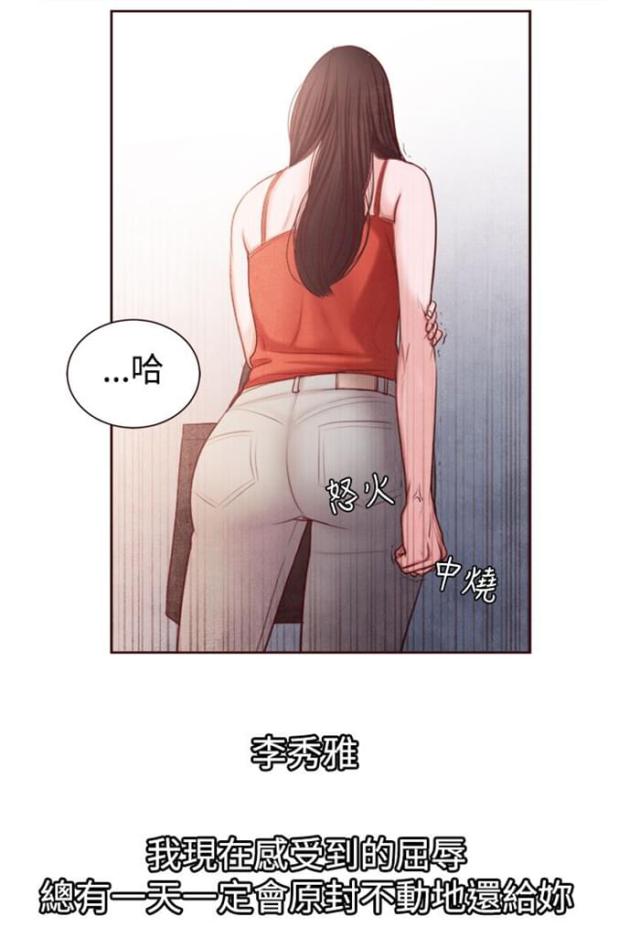 第12话19