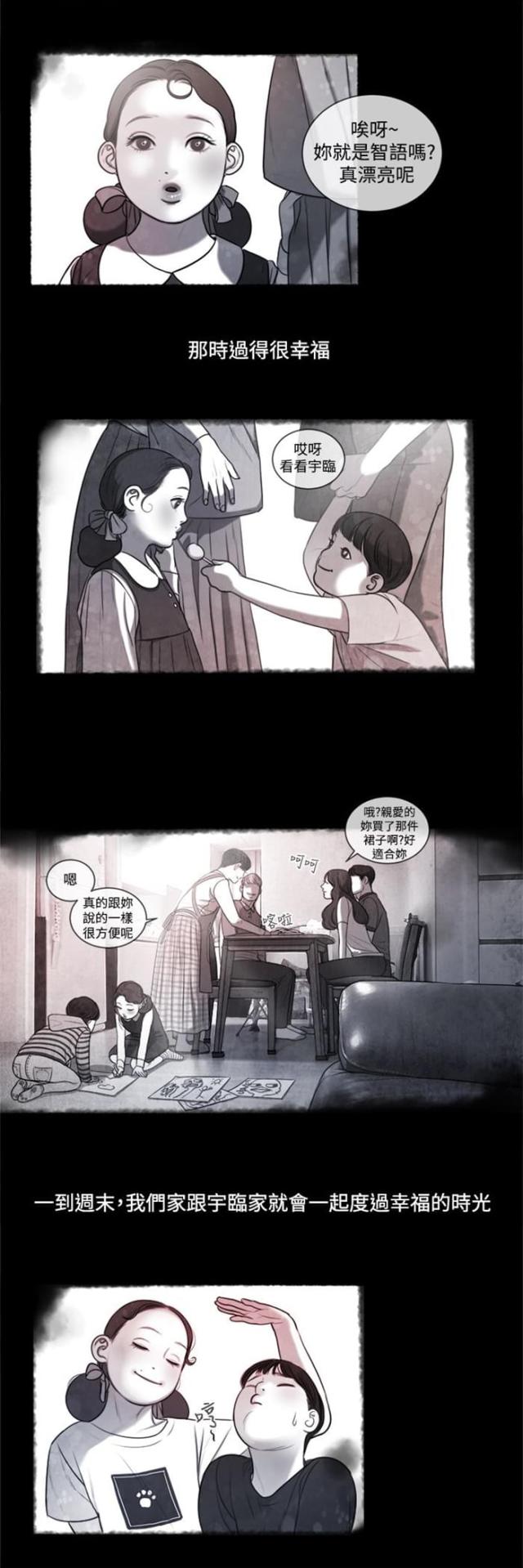 第13话0
