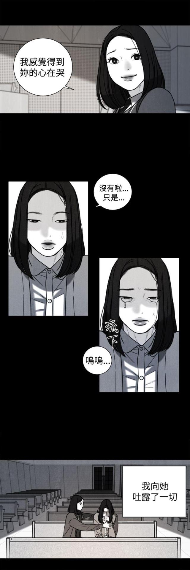 第31话11
