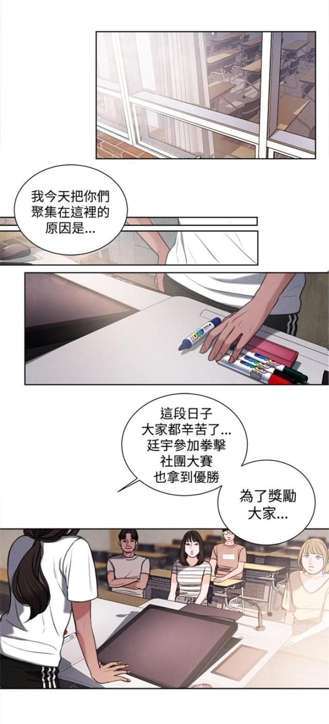 第18话0