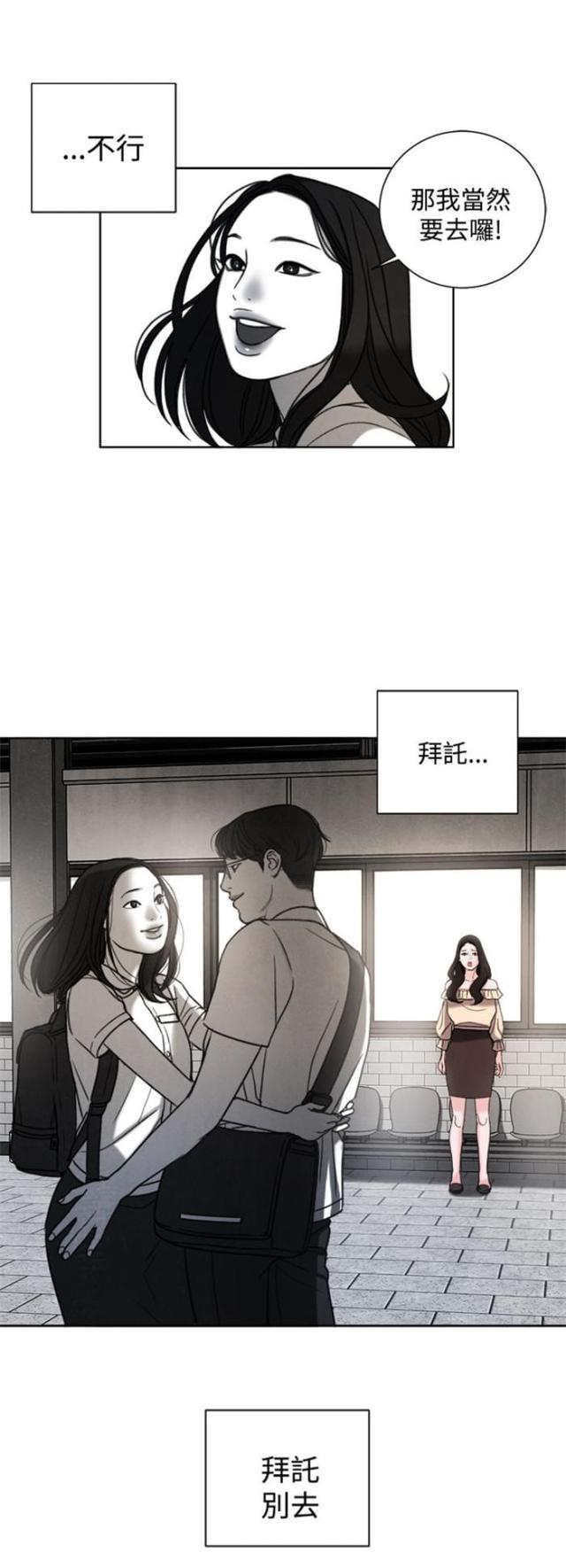 第30话19