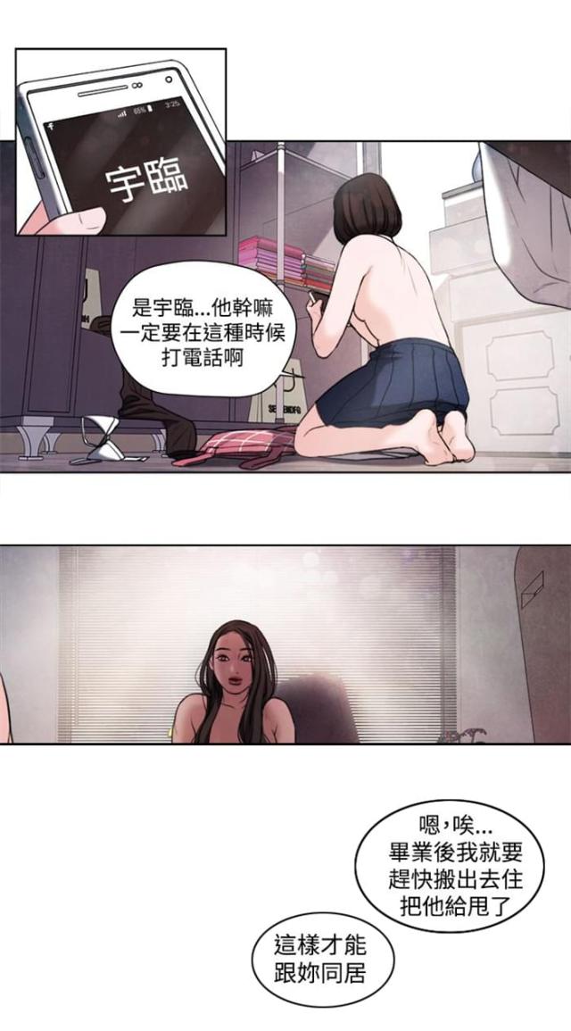 第20话15