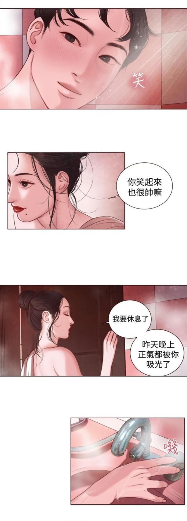 第8话9