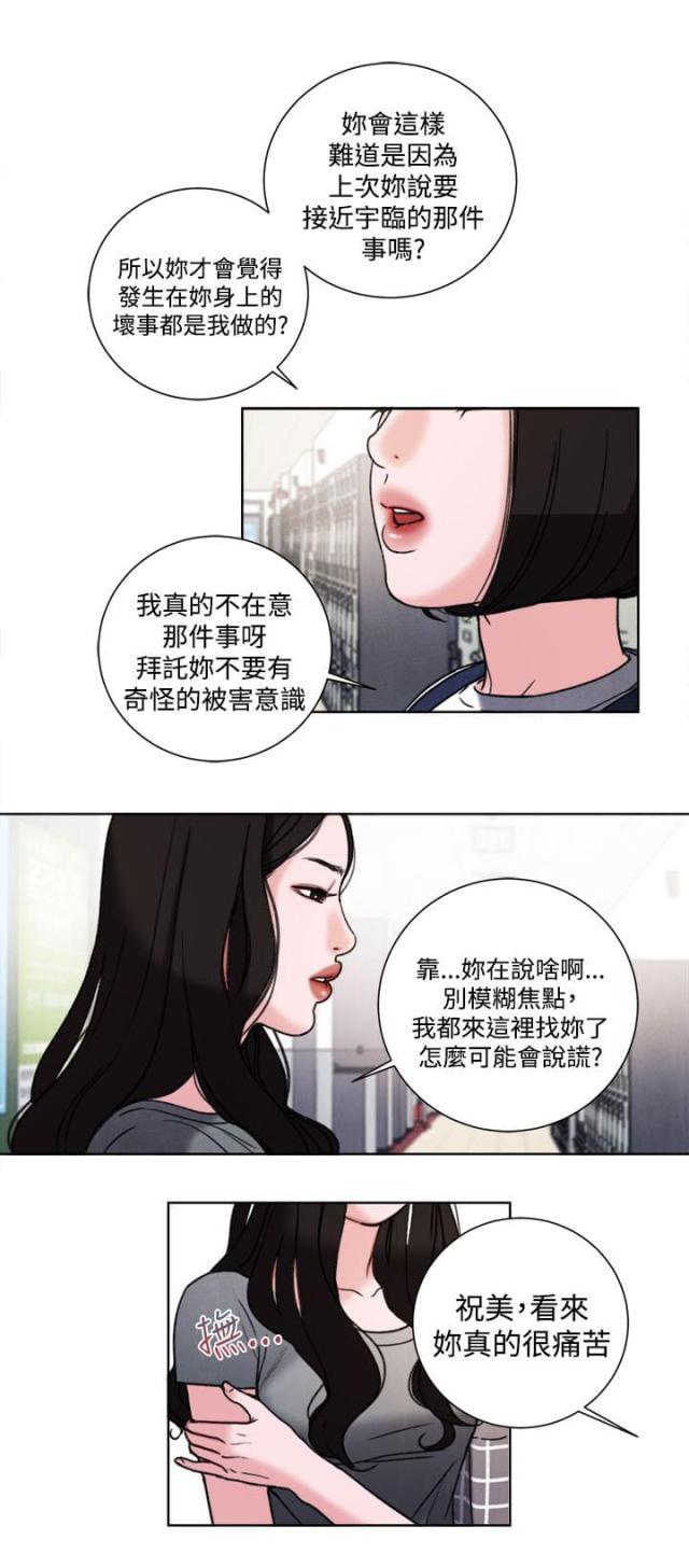 第32话12