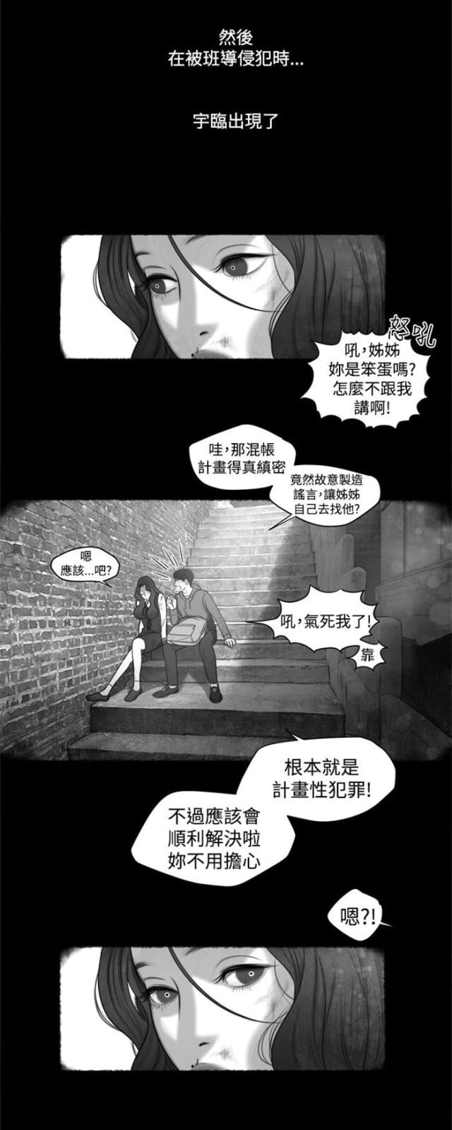 第13话4