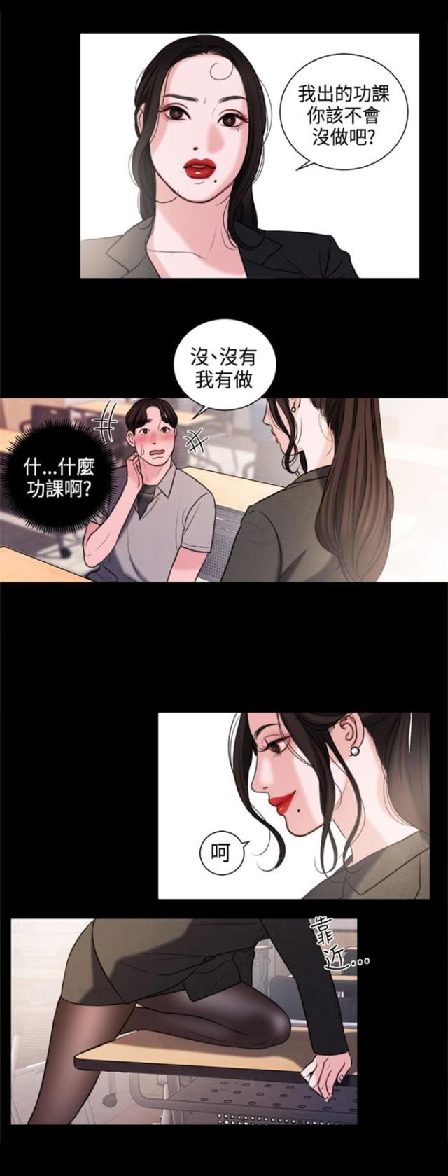第21话17