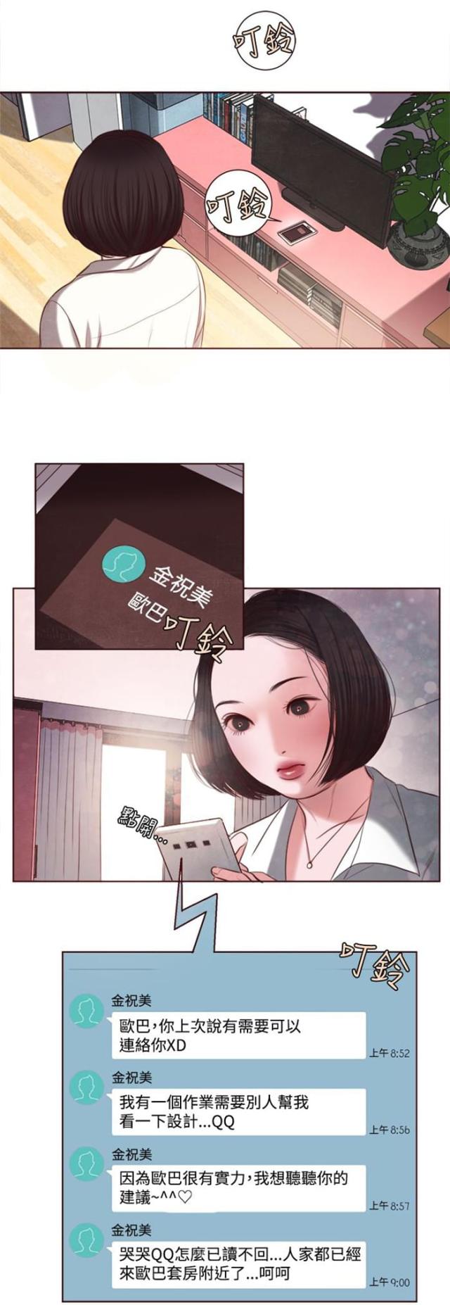 第12话8