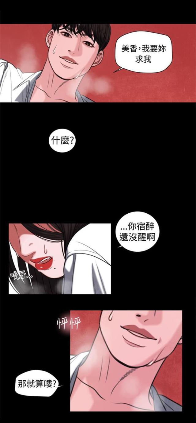 第17话4