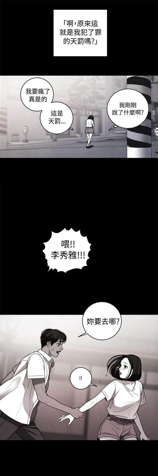 第34话19