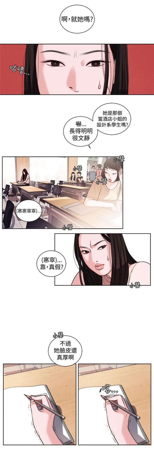 第19话1