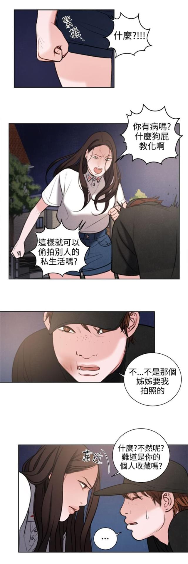 第27话12
