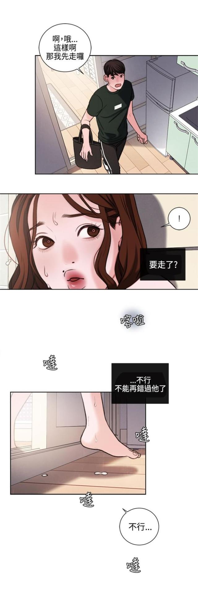 第24话1