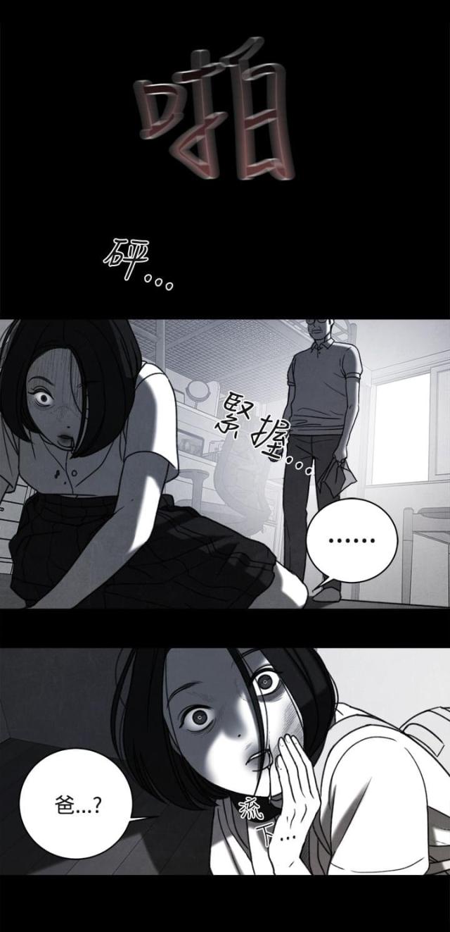 第35话5