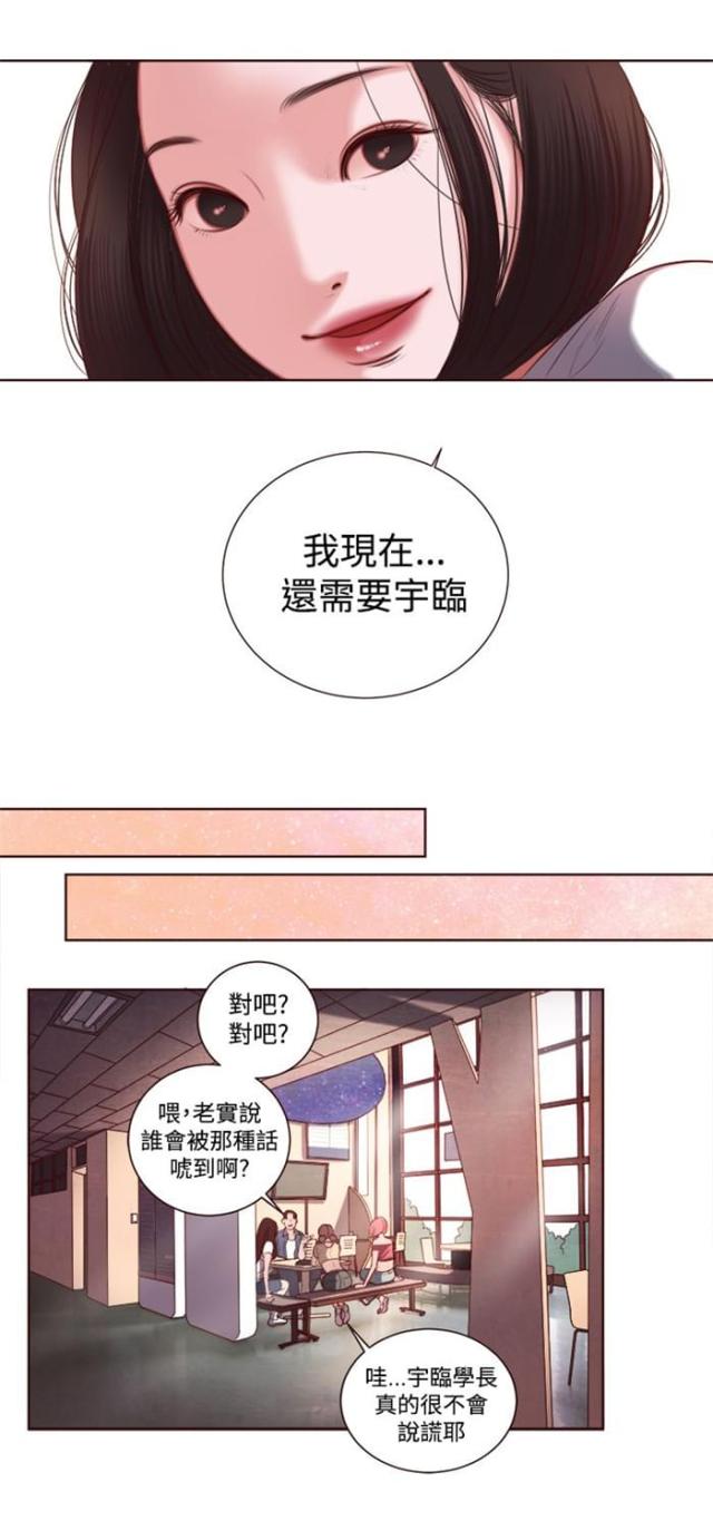第9话11