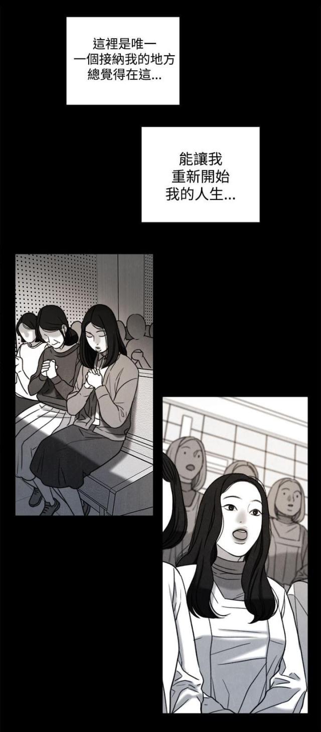 第31话13
