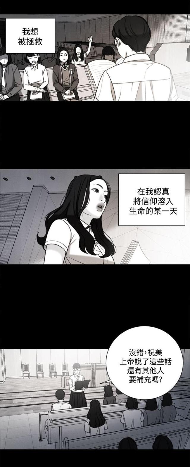 第31话14