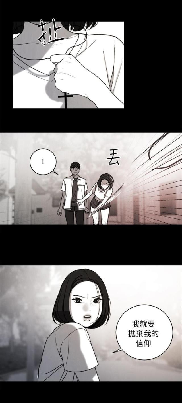第34话17