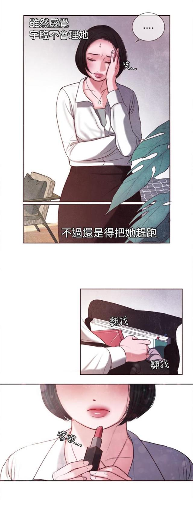 第12话10
