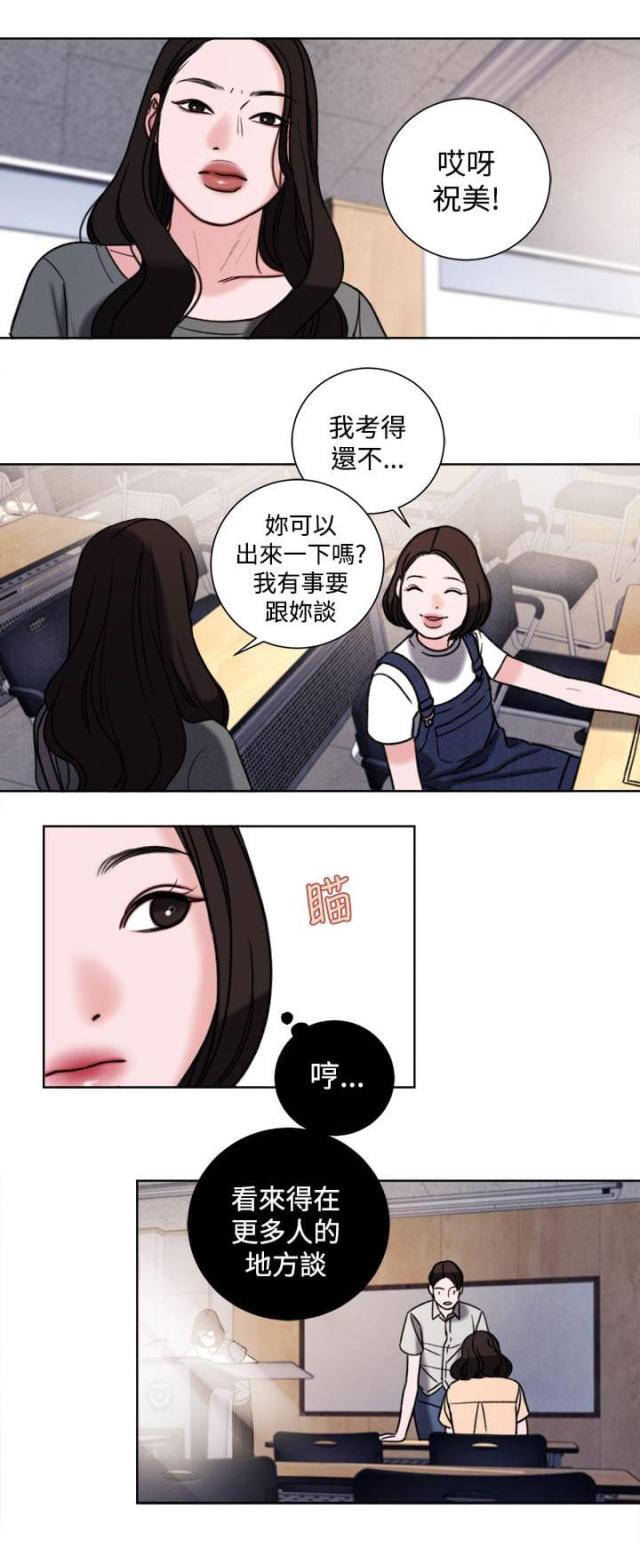 第32话6