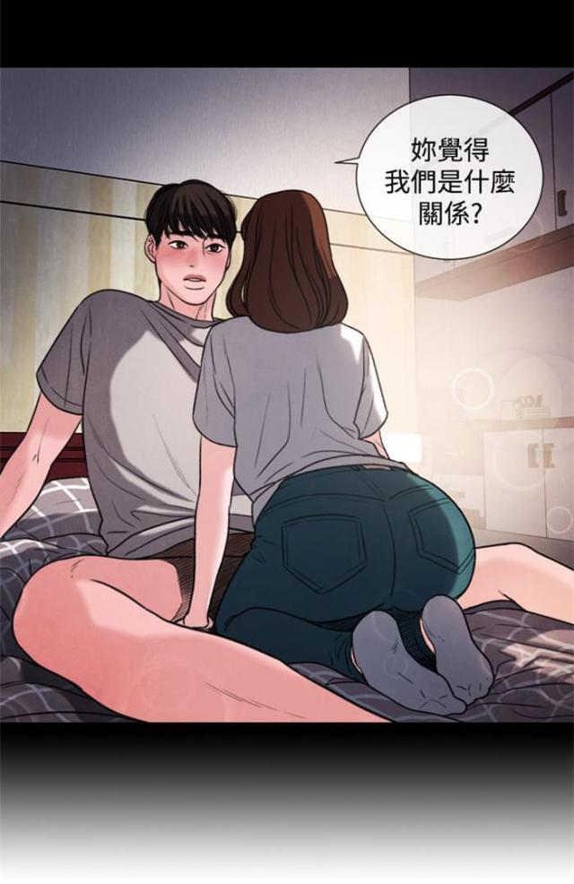 第29话21