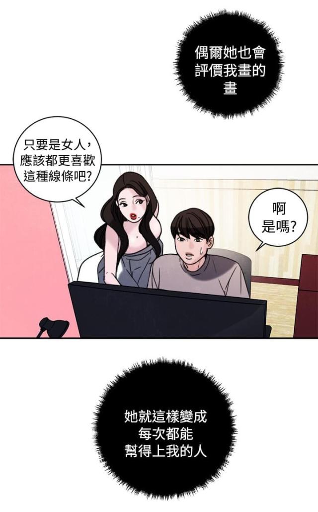第39话7