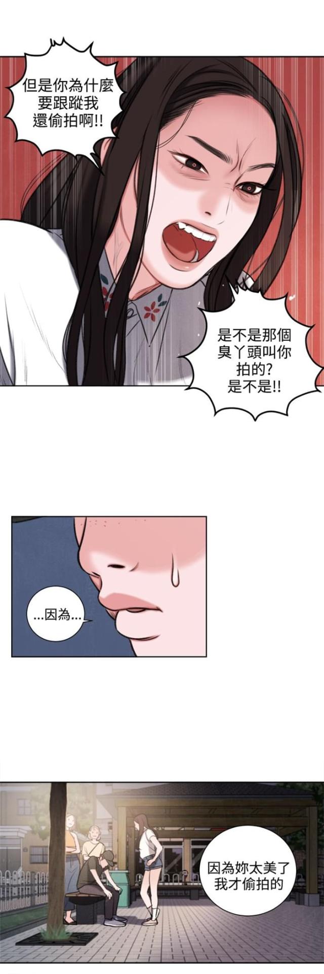 第27话15