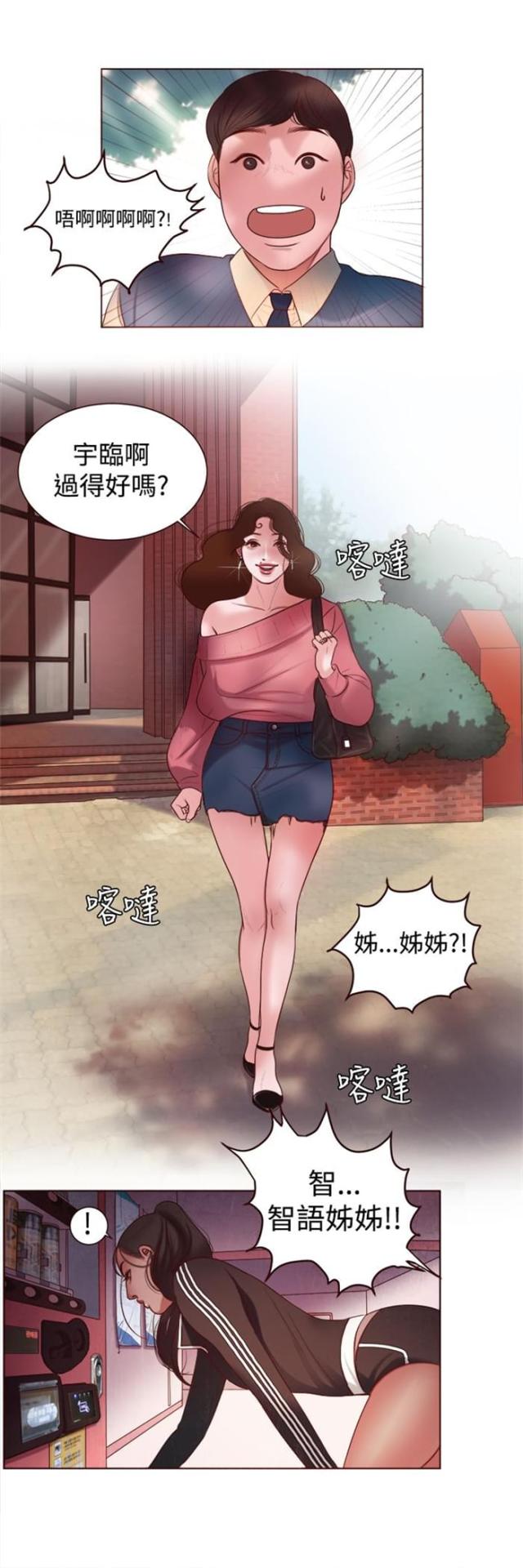 第6话5