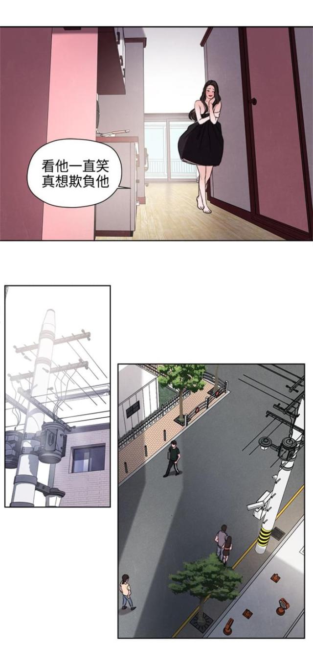 第23话12