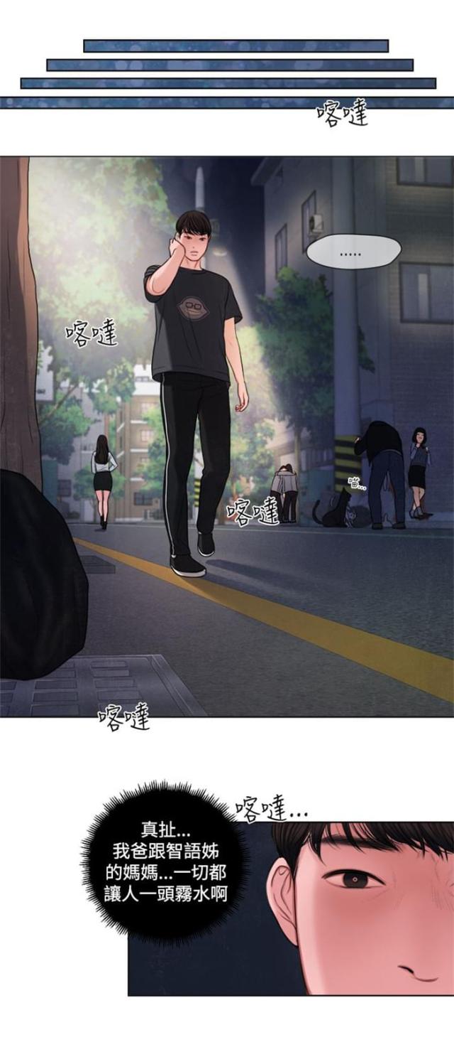 第14话15