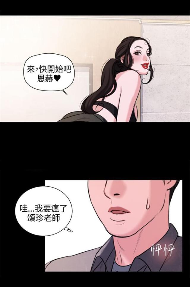 第22话2