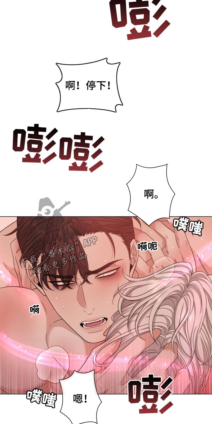 第49章：警告6