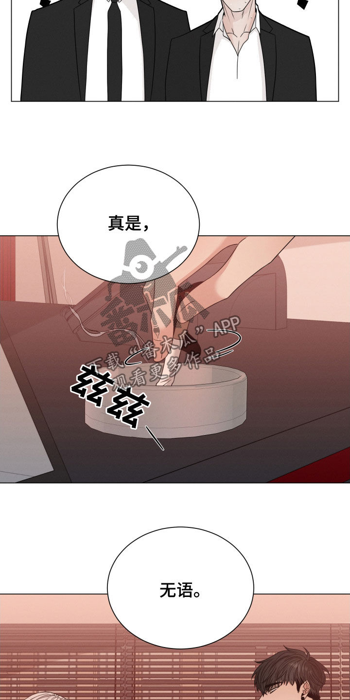 第37章：你是我的5