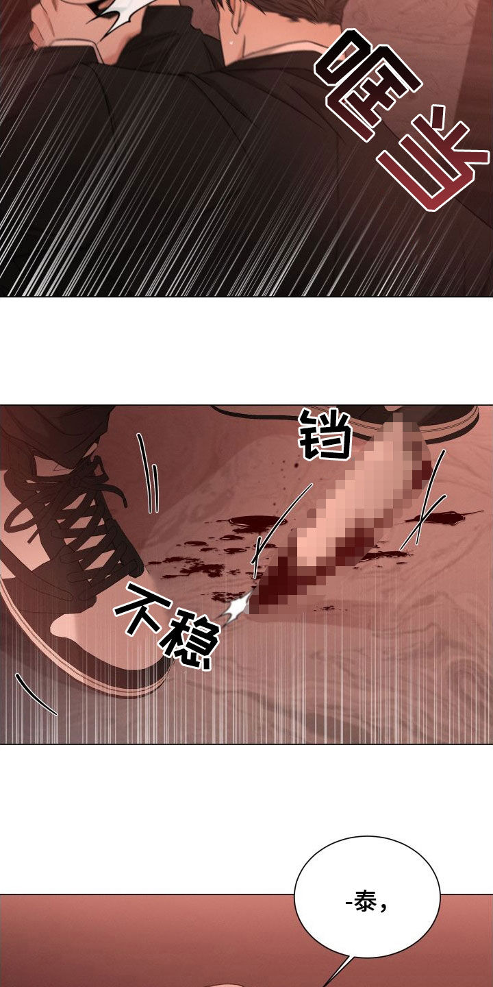 第81章：【第二季】重创6