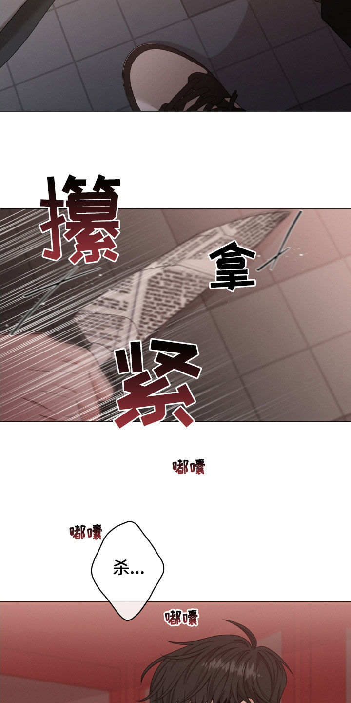 第77章：【第二季】打听21