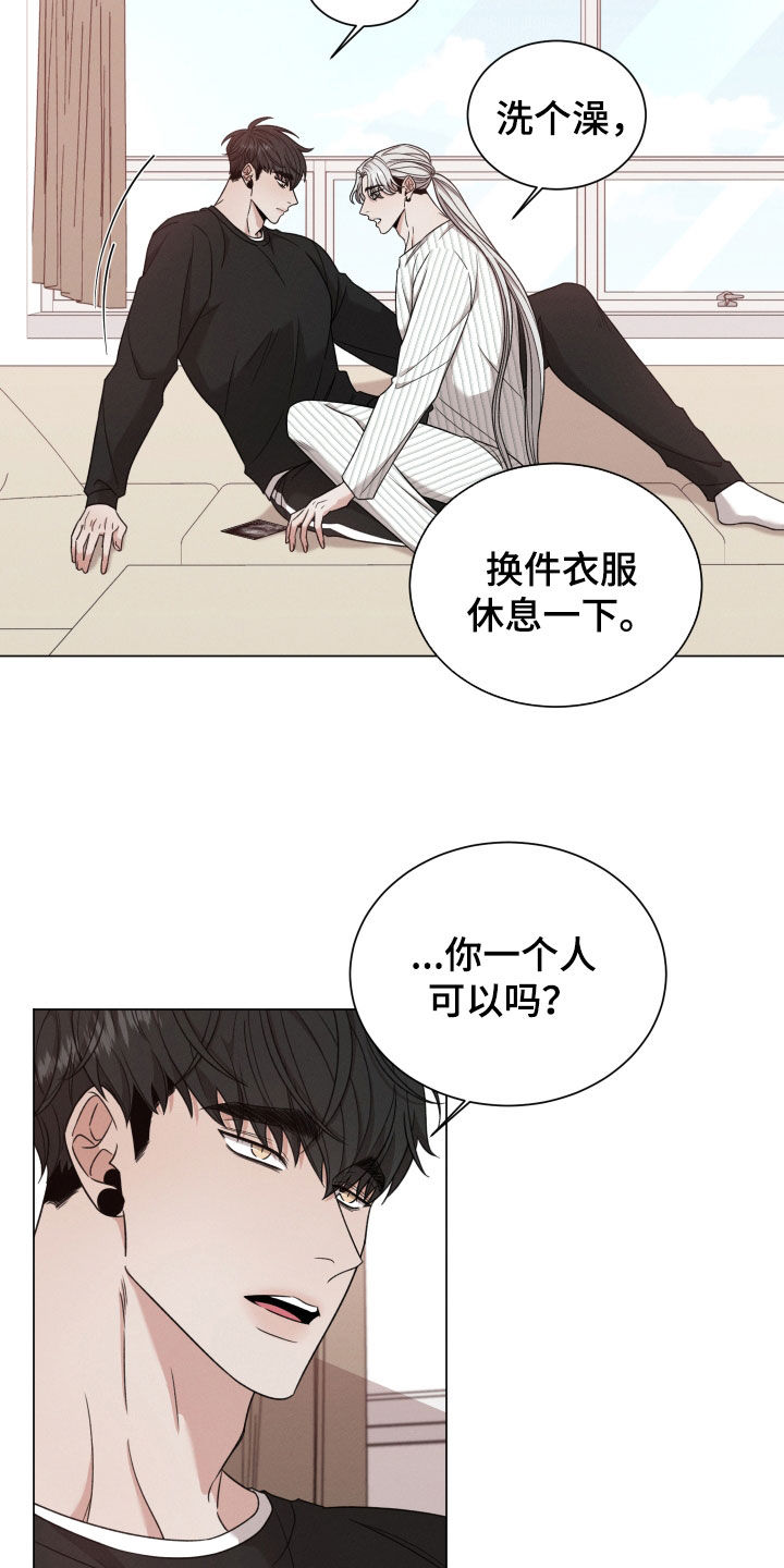 第107章：【第二季】叮嘱6