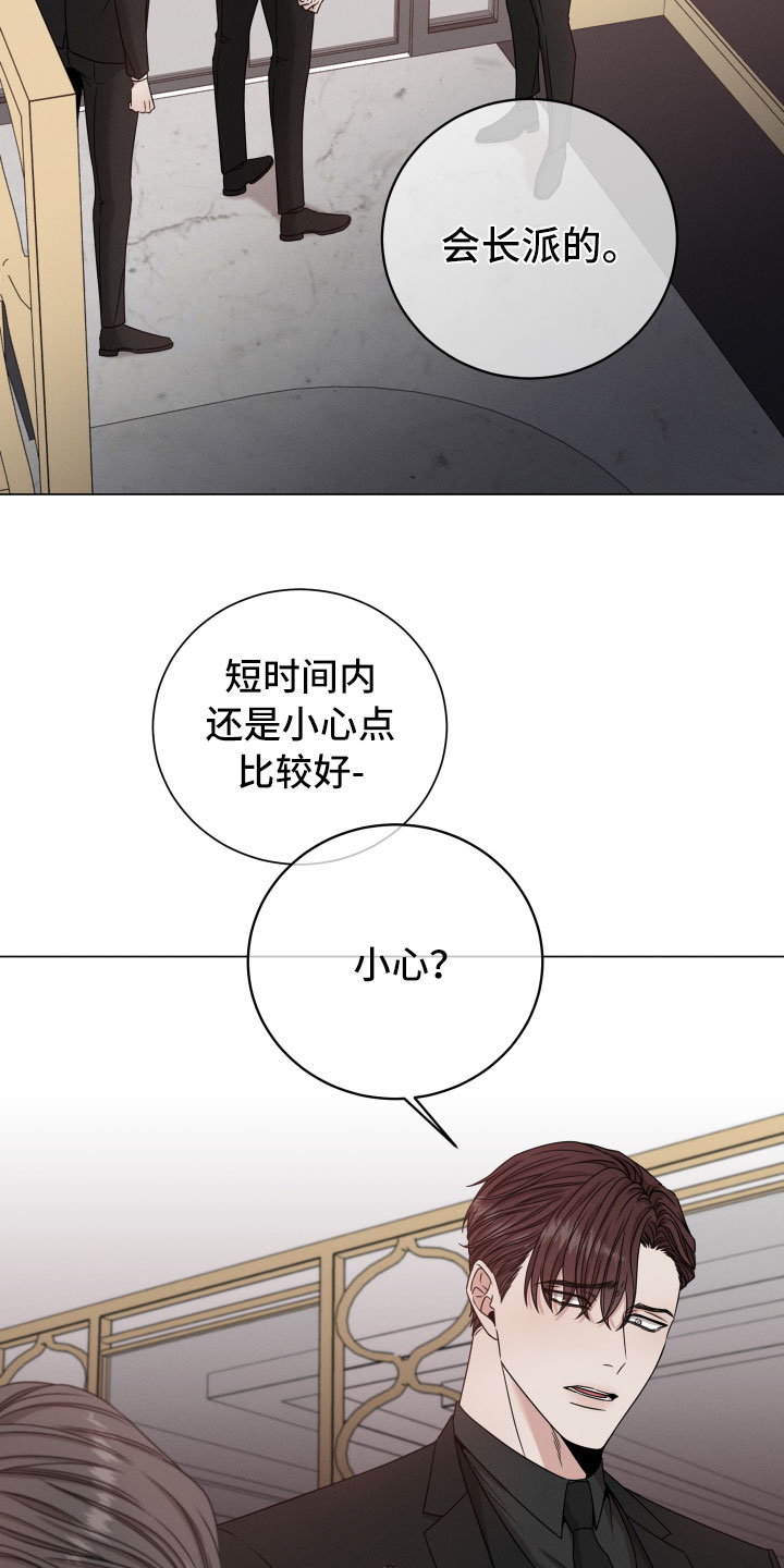 第12章：越线24