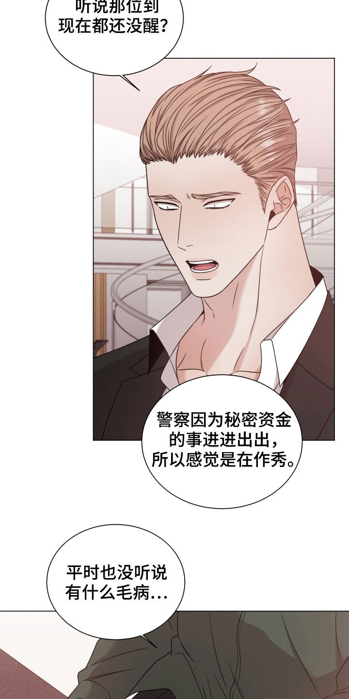第61章：寻找答案14