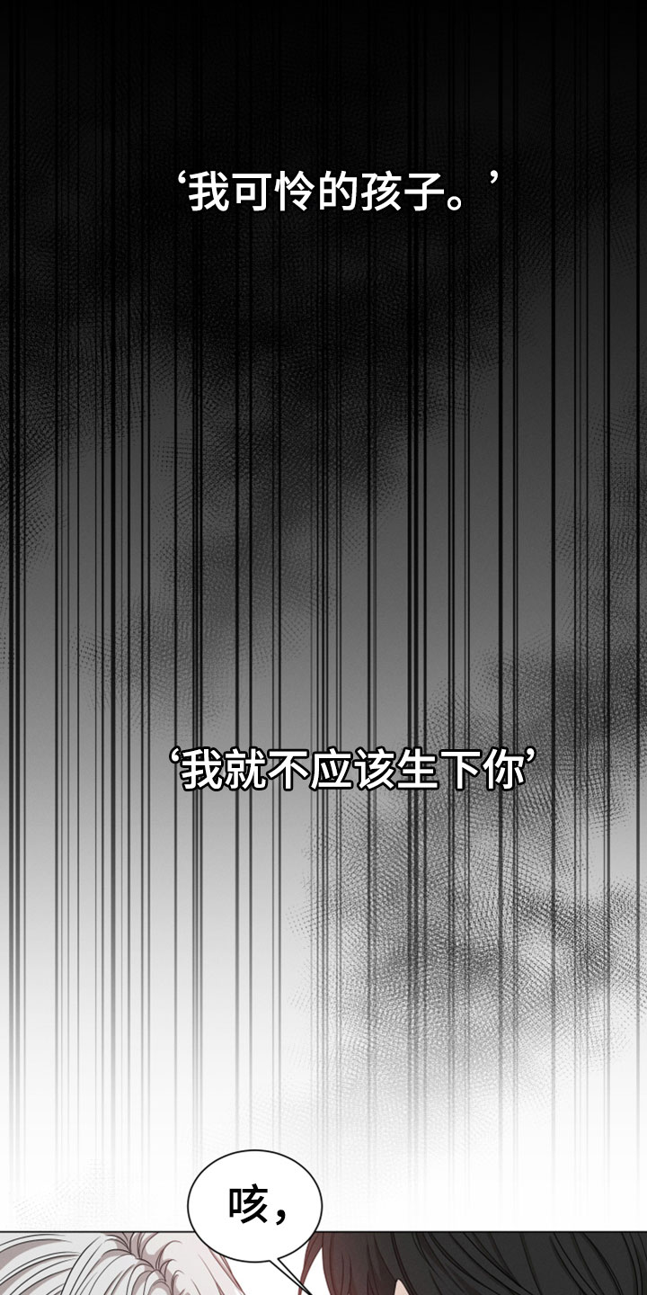 第3章：有味道19