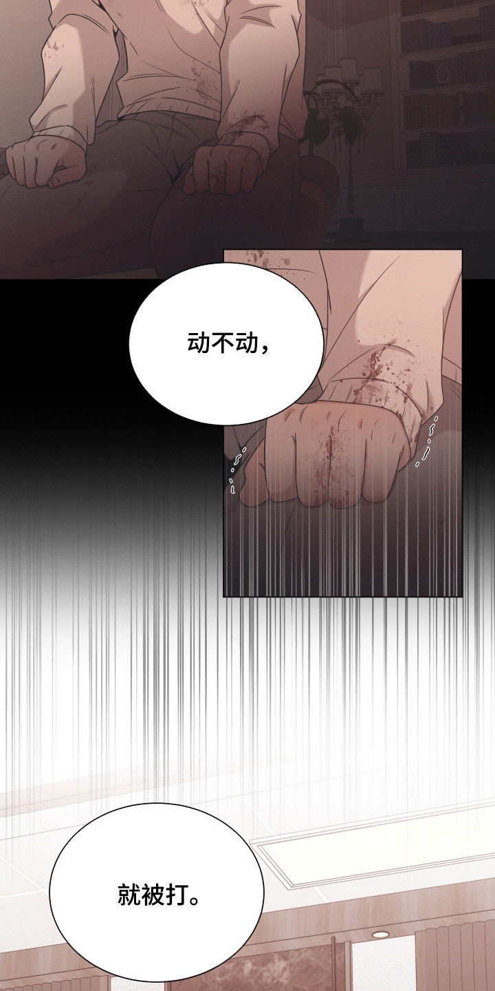 第90章：【第二季】母亲11