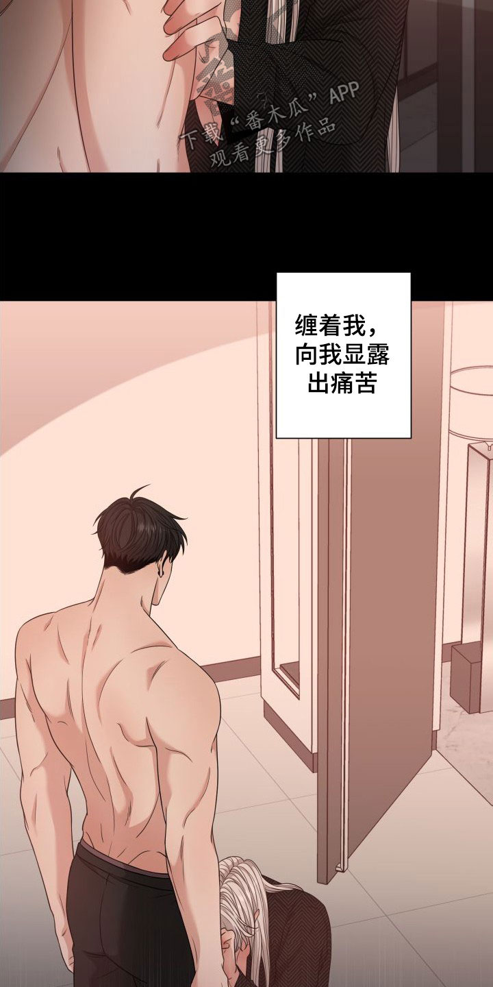 第71章：【第二季】想让他怀孕9