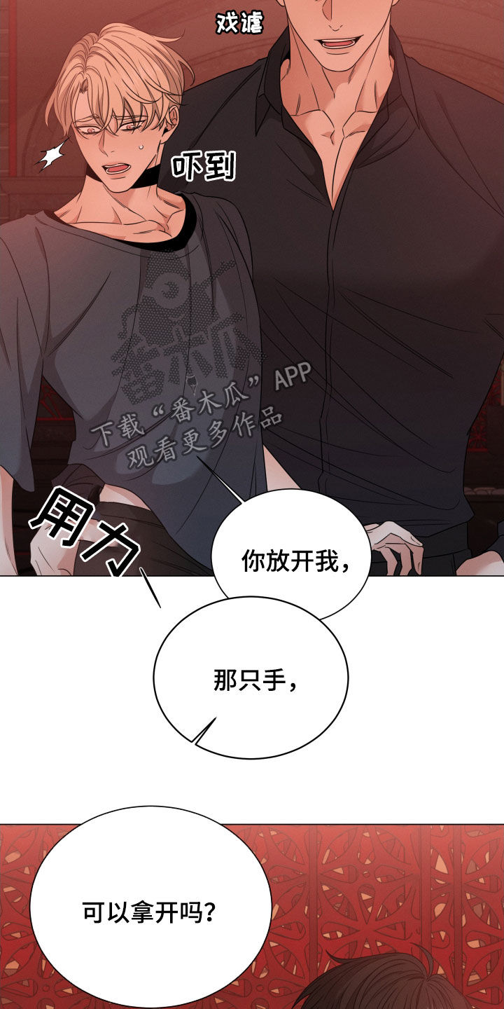 第36章：出头11