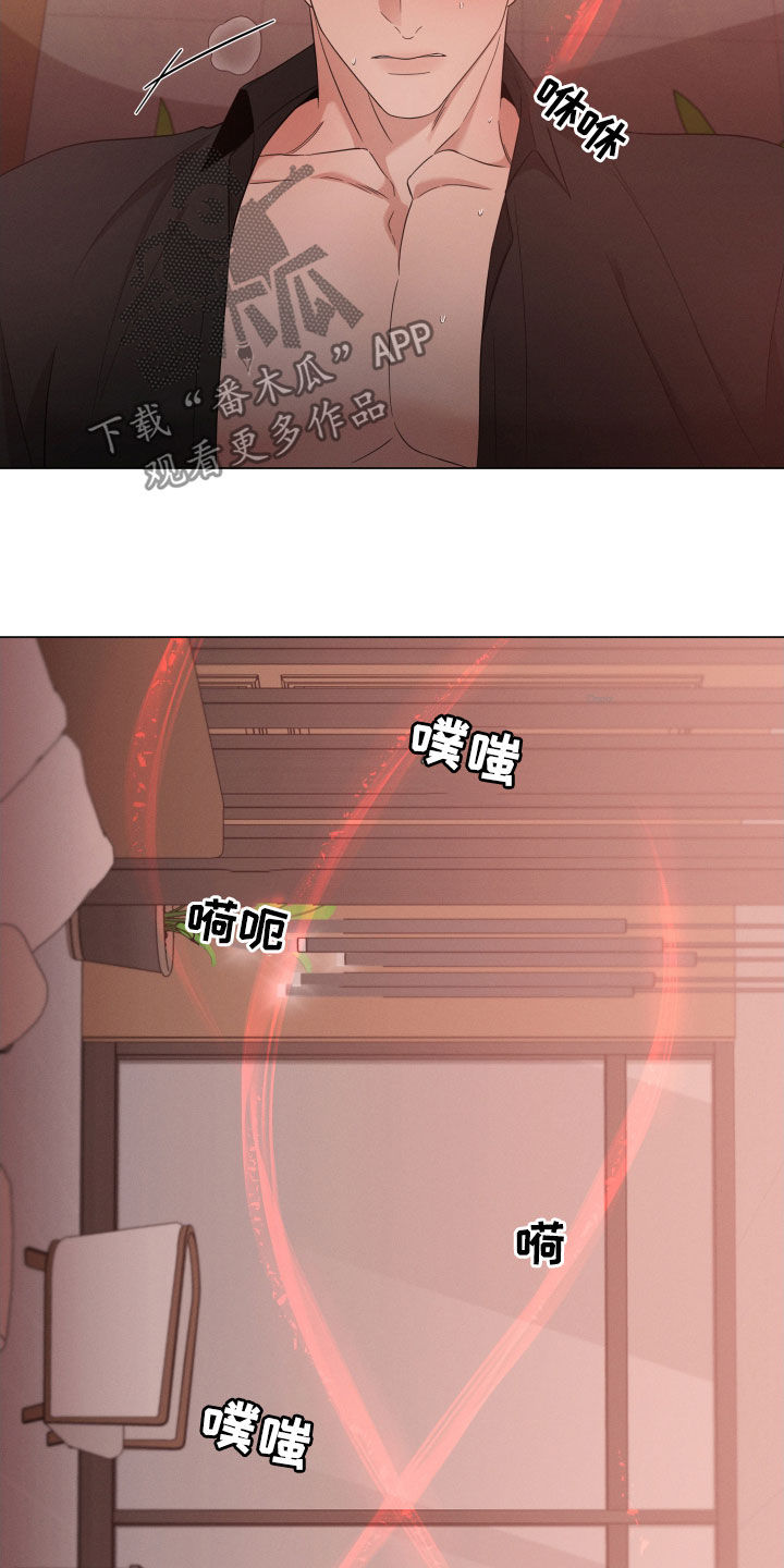 第33章：非常难得21