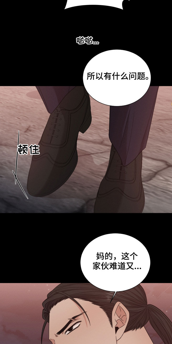 第59章：抛弃24