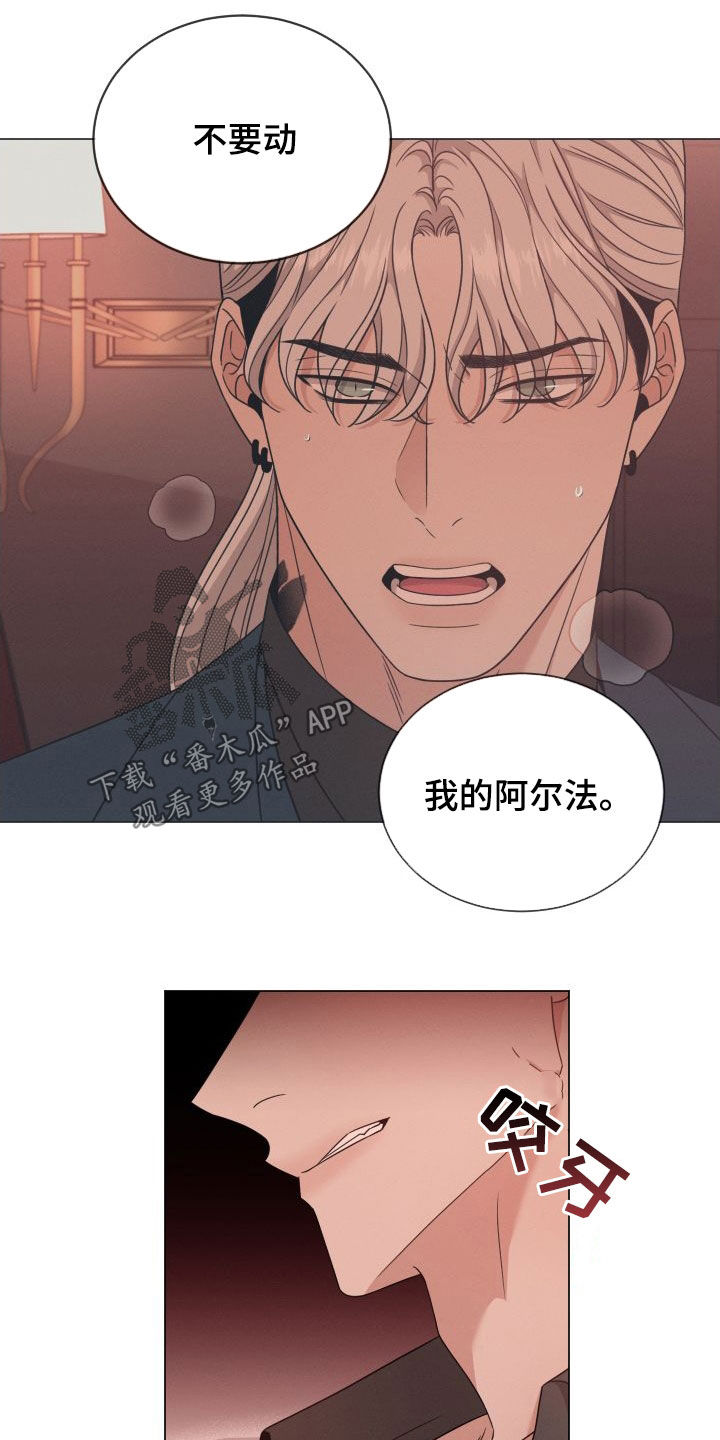 第82章：【第二季】大发雷霆7