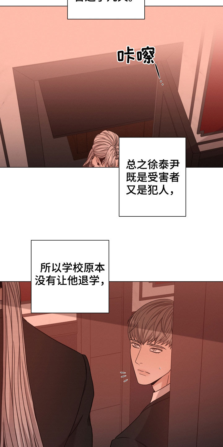 第63章：老师12
