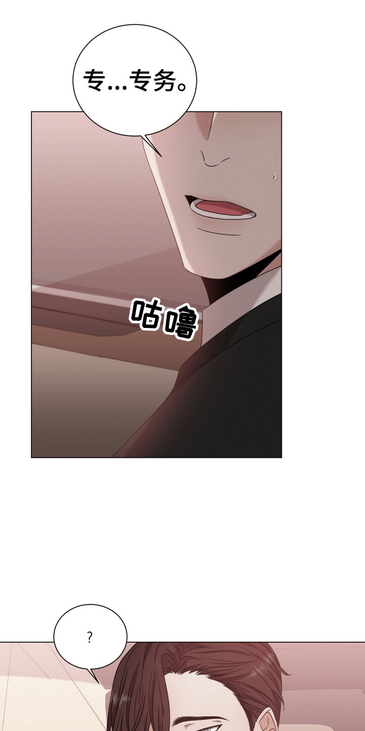 第11章：听说23