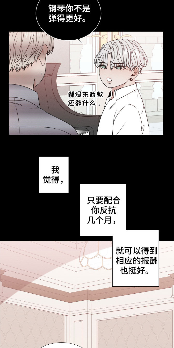 第55章：从未怀疑5